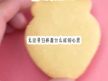 《怀孕归属》超长篇~原文已完结~#沧海暖阳 沧海暖阳小说 沧海暖阳后续 沧海暖阳结局 沧海暖阳完结 沧海暖阳2 沧海暖阳3 沧海暖阳完结侠 沧海暖阳全文 #景嫔寻白石焯知乎后续 #石焯景嫔 #夏太后 #石焯景溪 #诺兰暖阳 诺兰暖阳小说 诺兰暖阳后续 诺兰暖阳结局 诺兰暖阳完结 诺兰暖阳2 诺兰暖阳3 诺兰暖阳完结侠 诺兰暖阳全文 #大邺宫里的嫔妃后续结局 #景嫔夏太后石焯 #景嫔夏太后 #景嫔寻白石焯 #景嫔寻白#景嫔石焯 景嫔石焯小说 景嫔石焯后续 景嫔石焯结局 景嫔石焯完结 景嫔石焯全文 景嫔石焯完结侠 #释英 #景嫔 #寻白 #石焯 #扶月 #魏昭仪 #程恬 #枕流#娘娘总是不想有娃 #大邺宫里的妃嫔最怕怀孕 大邺宫里的妃嫔最怕怀孕小说 大邺宫里的妃嫔最怕怀孕后续 大邺宫里的妃嫔最怕怀孕结局 大邺宫里的妃嫔最怕怀孕完结 大邺宫里的妃嫔最怕怀孕2 大邺宫里的妃嫔最怕怀孕3 大邺宫里的妃嫔最怕怀孕完结侠 大邺宫里的妃嫔最怕怀孕全文 小说推文 文荒推荐