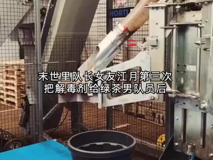 治愈系切万物视频这样做 #即梦 #即梦AI #即梦视频模型