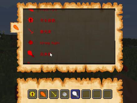 【我的世界】海贼王整合包2.生存及技能#mc不灭 #我是世界 #游戏 #我是世界玩家 #单机游戏