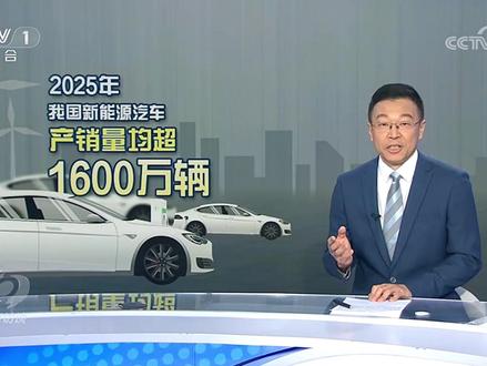 刷到央视《焦点访谈》曝光汽车网络黑产,真的气到!虚假测评、恶意抹黑的产业链太成熟了,坑企业骗消费者,毫无底线!比亚迪维权胜诉真的超解气,造谣的就算换马甲也被揪出,就该这样!反对拉踩式宣传,汽车行业想好好发展,公平竞争才是硬道理,整治网络乱象真的刻不容缓!