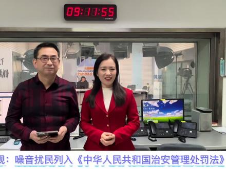 噪音扰民有解决办法啦~