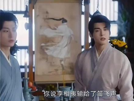 还是看小宝心情舒畅,哈哈哈#莲花楼 #方多病