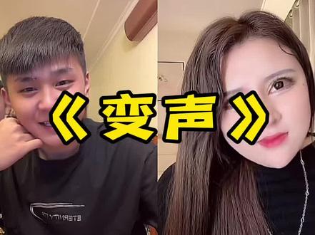 #斩虍@斩虍 珍妮佛你知道你这一个变声,对一个孩子的心里造成的伤害有多大吗?