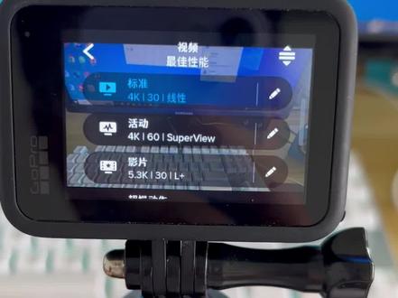 GoPro保姆级教程,学不会过来打我,不懂得看过来#gopro拍摄 #运动相机 #固定机位安全拍摄 #摄影器材