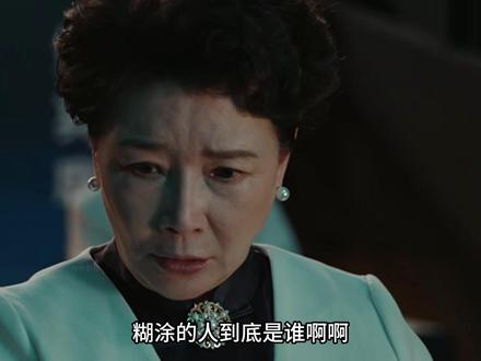 她的盛焰终于迎来大结局,一向高傲的蒋东朝,以为达成三方合作,就能一举掌控历森,殊不知已经掉入饶雨瓷精心设置的布局#她的盛焰 #品她的盛焰享疯爽人生 #抖音精选 #青年创作者成长计划