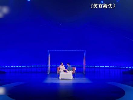 老丈人和女婿看球赛#笑有新生