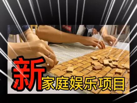 自制麻将席教程第二集来咯~凉席改成沙发垫 坐垫更实用~#旧物改造变废为宝 #手工编织