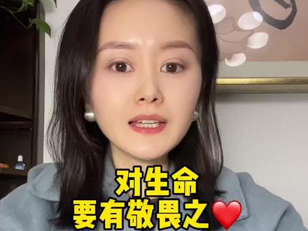 吃进去的东西一定要注意,学会用知识指导生活……#不要随便吃药 #自己是健康的第一责任人