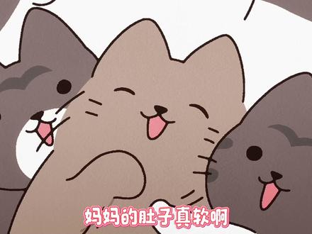 从前有只河南猫第三弹 #从前有只猫 #方言 #河南话 #配音 #可爱