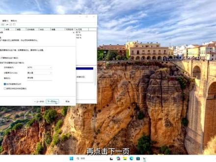 手把手教你重装 Windows 11 系统,保姆级教程,小白一看就会! #windows系统 #重装系统 #windows11 #安装系统 #计算机