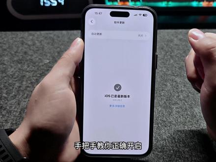 #创作灵感 iOS 26.2正式版更新,6大核心功能全面升级,这个版本值得更新吗?#数码科技 #iOS26 #手机使用技巧 #无边记