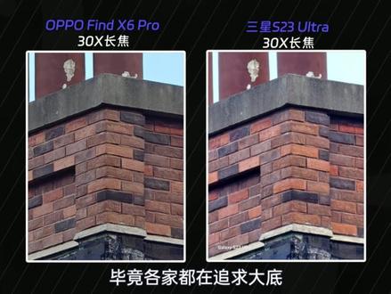 花6000多买了台三星 S23 Ultra:水准依在 但不再是满分旗舰