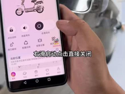 好车推荐 爱玛A30