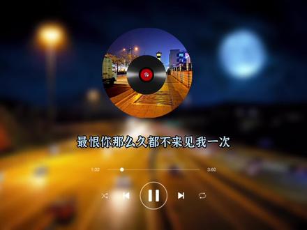 适合音乐作品的转动碟片效果 简单易学让歌曲视频有高级感 #mv视频制作 #歌词视频素材 #剪映教程