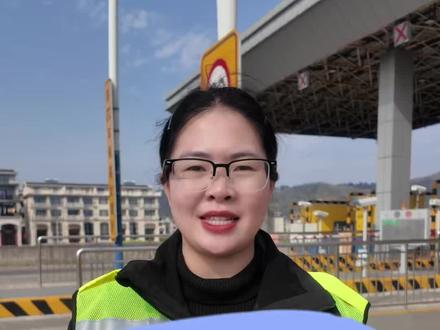 高速通行费电子发票公司抬头怎么开#沿海高速 #高速收费员