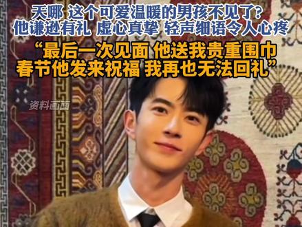 张凯丽悲痛悼念于朦胧#于朦胧 #张凯丽 #悼念