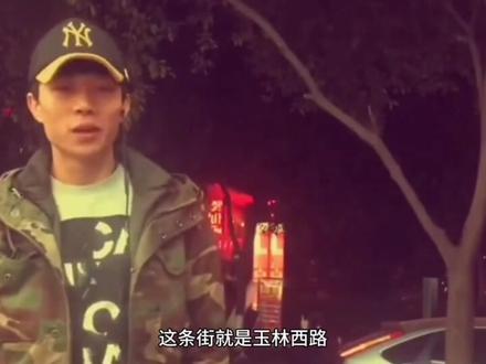 帶不走的玉林西路~
#成都#如果你也聽趙雷#民謠