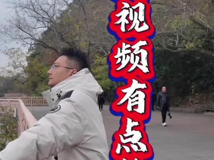 有道无术尚可求,有术无道止于术。#仙居 #仙居县