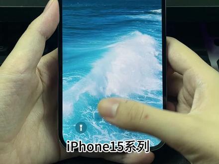 下个月iPhone15就发布了,教你几个方法,让你的截图拥有灵动岛!#灵动岛 #iPhone截图 #快捷指令 #唯美指令 #iPhone15