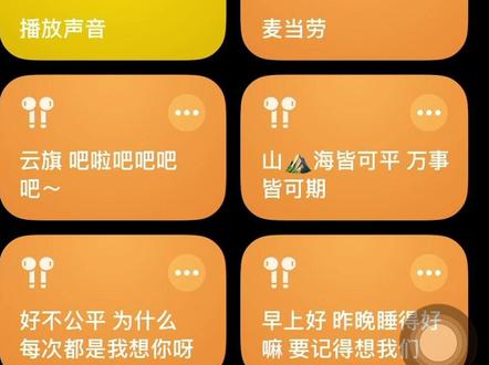 你们催更的语音教程来啦~ 附带分享语音包