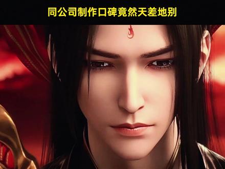 明明是同一家公司制作 为什么这两部作品口碑天差地别?#国漫 #斗破苍穹 #大主宰 #萧炎 #青年创作者成长计划