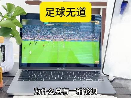 为什么中超球队,对亚冠这么不重视?#上海申花vs町田泽维亚#成都蓉城vs武里南联