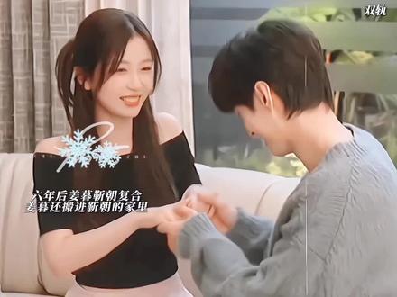 #上热门 #双轨 六年后靳朝姜暮复合,姜暮也以女友身份搬进了靳朝房子,姜母知道后为立马阻止并打了姜暮逼着两人分手!