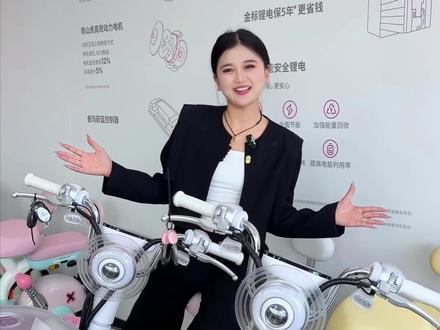 有哪个女孩子不喜欢这款爱玛元宇宙Pony 呢#高颜值电动自行车 #爱玛店铺 #新版电动自行车 #爱玛代言