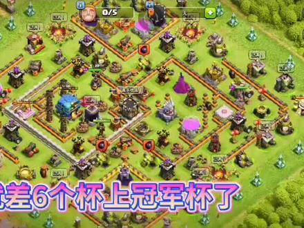 #部落冲突 超哥带上冠军杯,奈斯你个奈斯,2000个宝石奖励