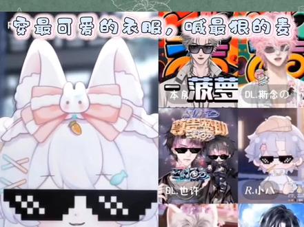 穿最可爱的衣服,喊最狠的麦!
点困:喊瓜姐来听!
#rc泊舟#造梦师三聆五声#喊麦#ytripley#dl斯念