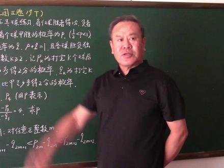 2025全国二卷数学压轴19题解析 #高中数学 #高考 #数学思维