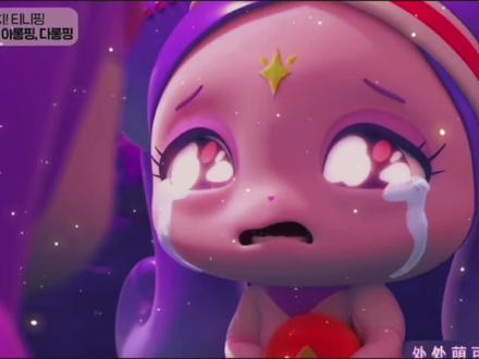 #奇妙萌可第六季#处处萌可姐妹#处处萌可 姐妹俩的相遇很感人