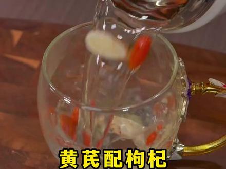 黄芪配枸杞,3+的蛋白尿,也不用慌#蛋白尿 #健康科普 #涨知识 #中医 #司英奎医生