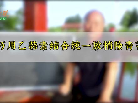 巧用乙蒜素,结合统一放梢除青苔#柑橘种植 #抖音助农