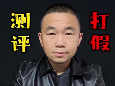 小米汽车电动充气泵,宣传说能充8条轮胎?真的好用吗?一起来看看 #测评 #充气泵 #好物推荐 #老莫测评