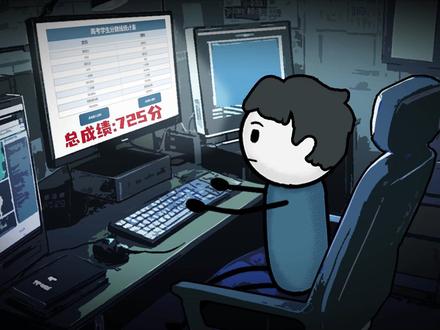 (合集)我高考考了725分,可我根本没有进过考场