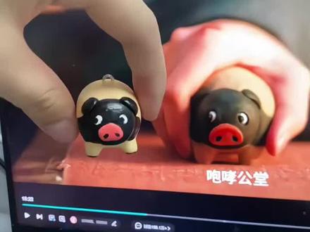 小猪惊堂木好可爱哈哈哈哈#逐玉 #好物分享🔥 逐玉小猪 #张凌赫 #田曦薇 #小猪惊堂木