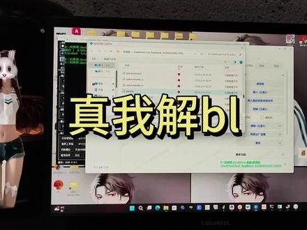真我q3s解bl锁教程#root #解bl #真我 #金领冠百子纳福