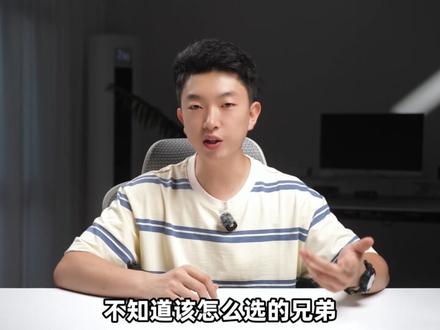 显示器选择问题,看这两个方案 #aoc显示器 #agon显示器