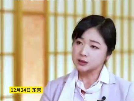 日本外相岩屋毅:不应提"台湾有事",理解尊重中国对台湾问题立场#凤凰独家 #日本 #中日关系