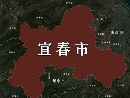 宜春辖1区6县3市,他们都有什么特点呢 #宜春 #江西宜春