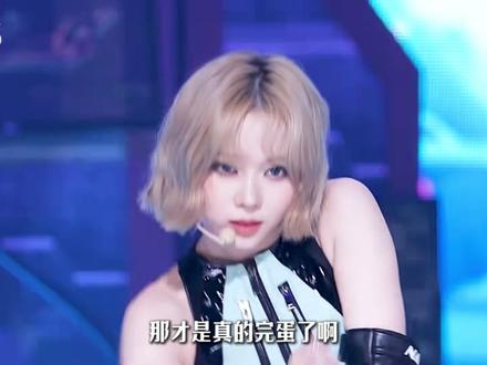 用真诚态度给个人solo曲填中文词演唱 都说金冬天有小巧思,那么她能否通过这种“野心”来挽回口碑呢?#金冬天 #winter #aespa #kpop