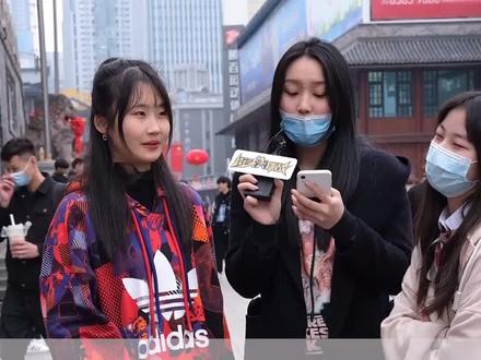 还真是一个敢问,一个敢答哈哈哈哈#街头大挑战 #街访