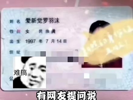 #满级人类
大家好我是阿莫西林.胶囊