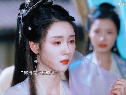 秉烛官配翩翩出场,秉烛当众替翩翩说话,翩翩对秉烛产生好感#逍遥