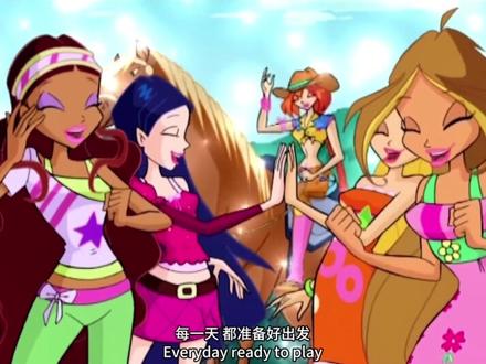 第四季片头曲
#魔法俏佳人 #仙灵组 #片头曲 #中英字幕