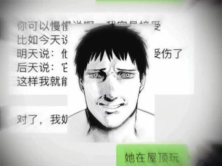 人类一败涂地 人类一败涂地=他在屋顶玩#人类一败涂地 #人类拉了一地 #神了