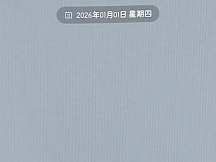 能不能尊重一下蛋小黄?蛋小黄已经开始觉醒了,他早就意识到他所处在一个游戏世界里了,等他彻底觉醒你们就完了。#蛋小黄梦女 #蛋小黄 #蛋小黄乙女向