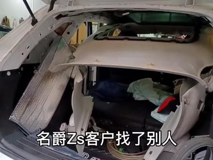 名爵ZS天窗遮阳帘更换,现场维修 ,#汽车内饰改装 #抖音小助手我要上热门 #天窗