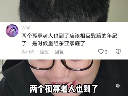 你们要的网友辣评汪东城的系列来了! 说了炎亚纶两期,我们不能厚此薄彼!今天轮到汪东城了!辛苦大东啦!#汪东城 #炎亚纶 #东纶 #飞轮海 #辰亦儒